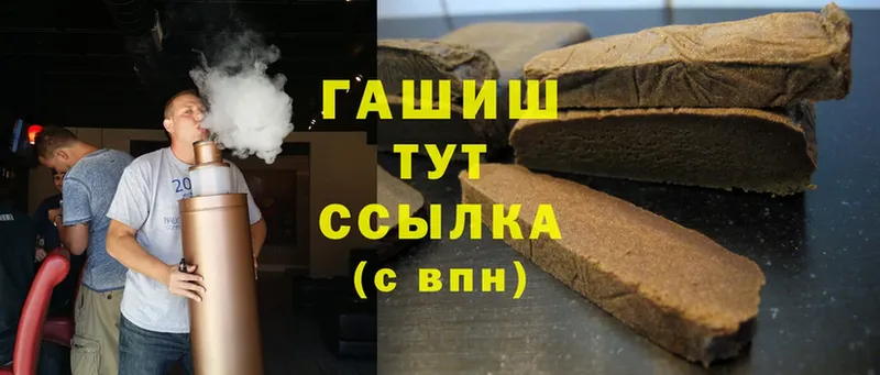 ГАШИШ Cannabis  купить   Коломна 