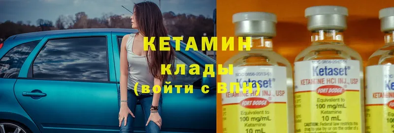 Кетамин ketamine  Коломна 