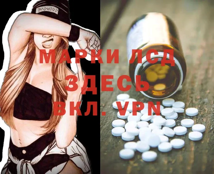 Лсд 25 экстази ecstasy  Коломна 